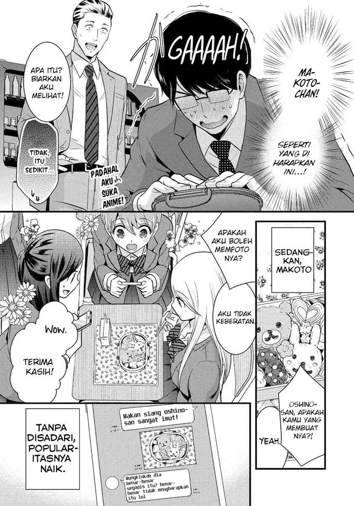 image-komik-saenai-riman-to-yankee-joshi-kousei-chapter-3-5/17