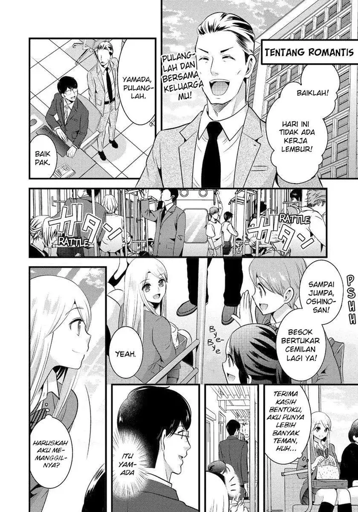 image-komik-saenai-riman-to-yankee-joshi-kousei-chapter-3-12/17