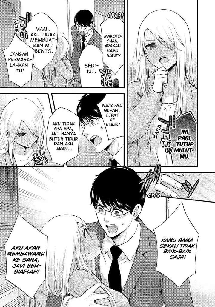 image-komik-saenai-riman-to-yankee-joshi-kousei-chapter-4-3/18