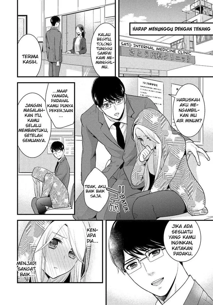 image-komik-saenai-riman-to-yankee-joshi-kousei-chapter-4-4/18