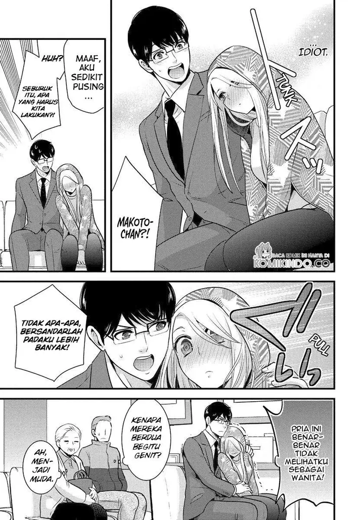 image-komik-saenai-riman-to-yankee-joshi-kousei-chapter-4-5/18