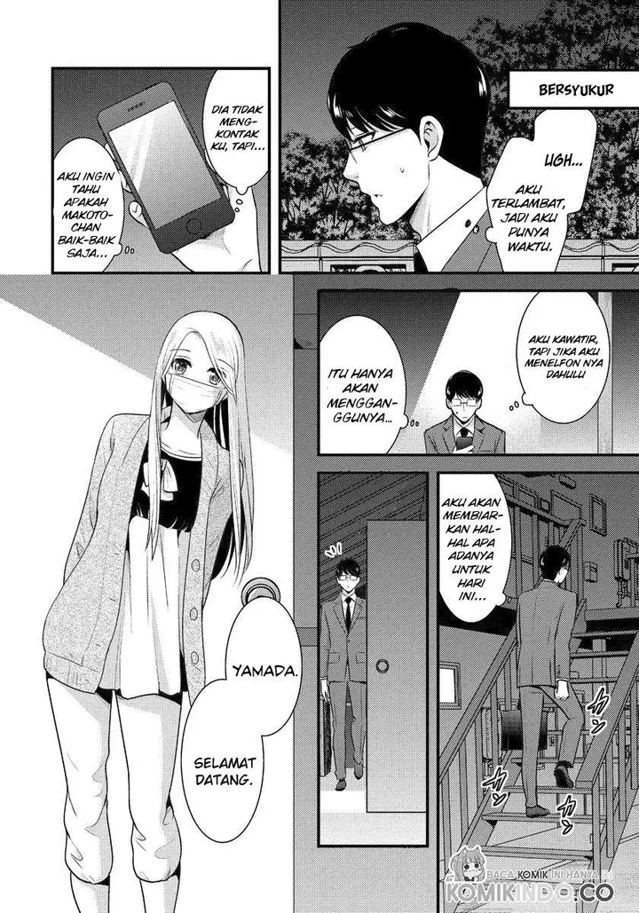 image-komik-saenai-riman-to-yankee-joshi-kousei-chapter-4-12/18