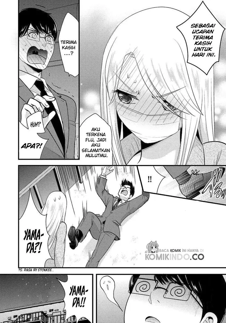 image-komik-saenai-riman-to-yankee-joshi-kousei-chapter-4-16/18