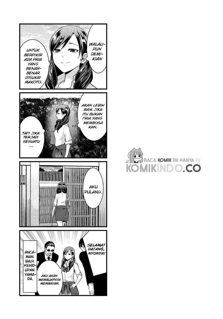image-komik-saenai-riman-to-yankee-joshi-kousei-chapter-4-17/18