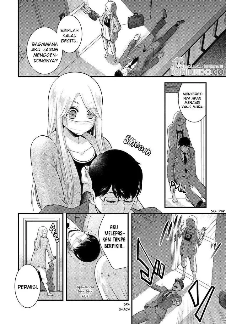 image-komik-saenai-riman-to-yankee-joshi-kousei-chapter-4.5-2/7