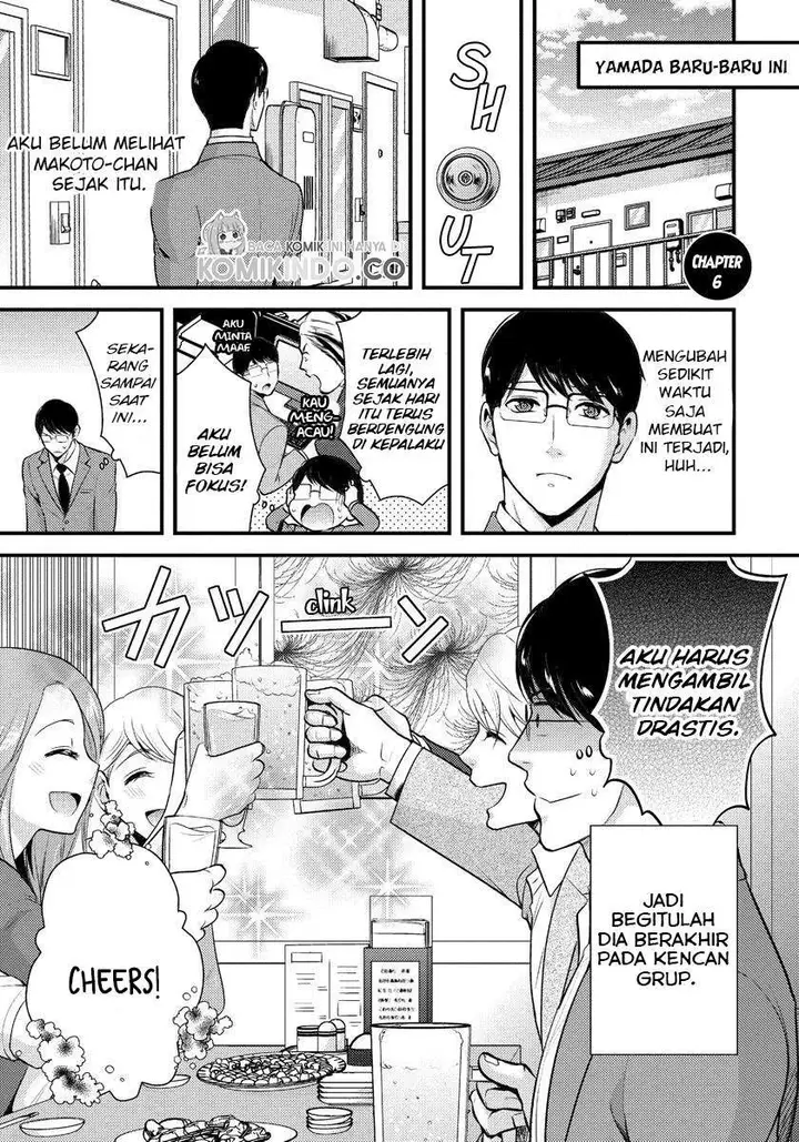 image-komik-saenai-riman-to-yankee-joshi-kousei-chapter-6-1/18