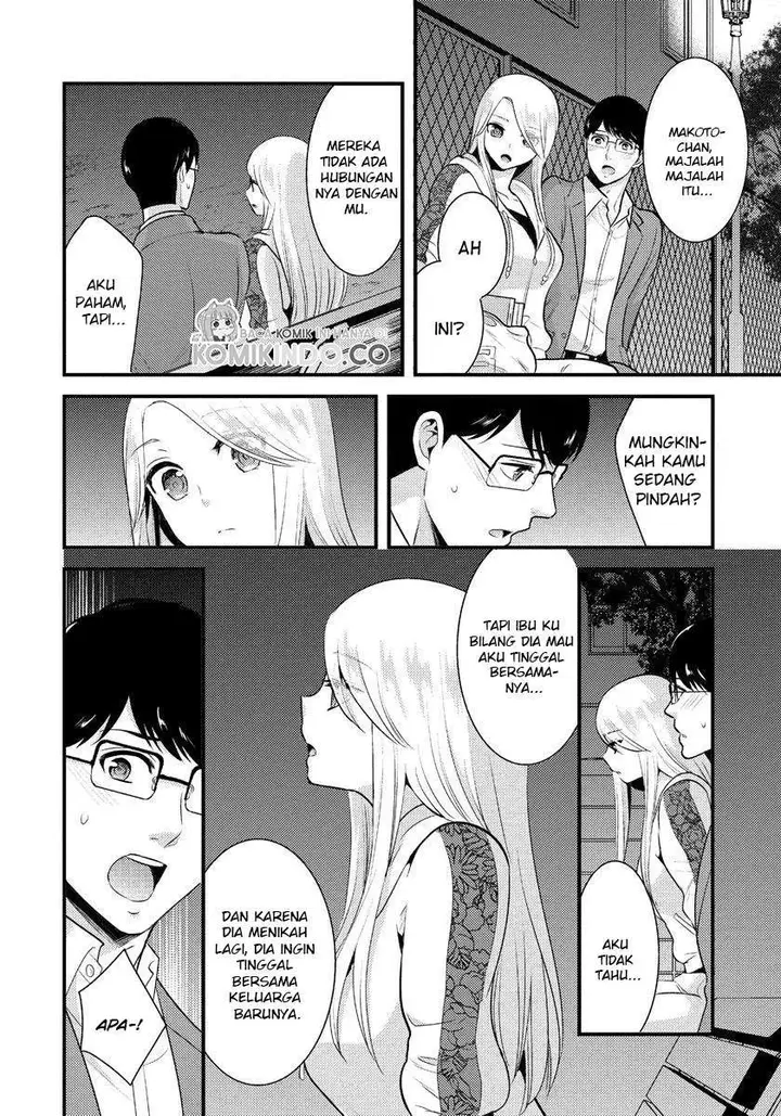 image-komik-saenai-riman-to-yankee-joshi-kousei-chapter-6-10/18