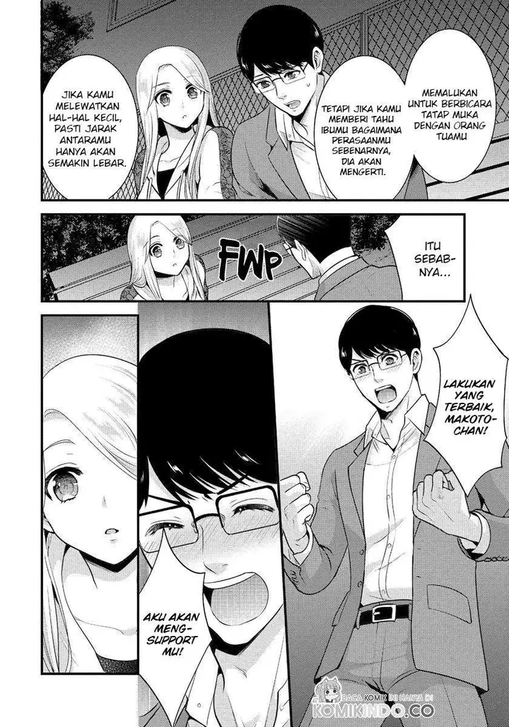 image-komik-saenai-riman-to-yankee-joshi-kousei-chapter-6-14/18