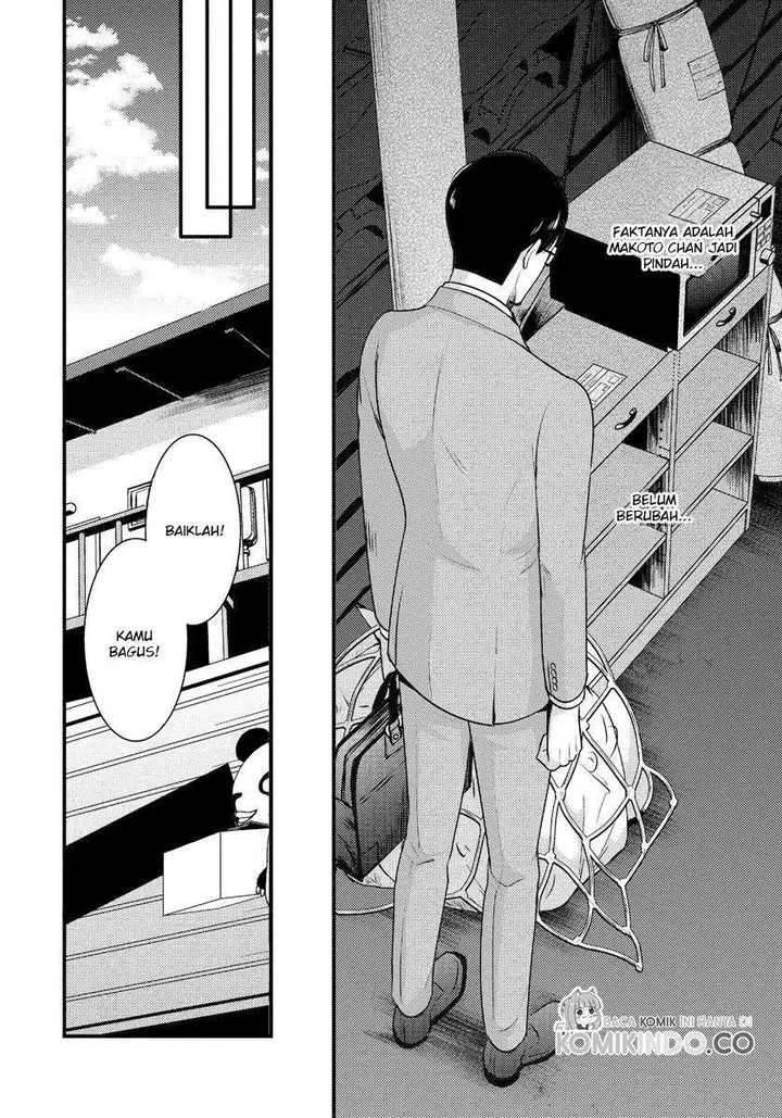 image-komik-saenai-riman-to-yankee-joshi-kousei-chapter-7-8/19