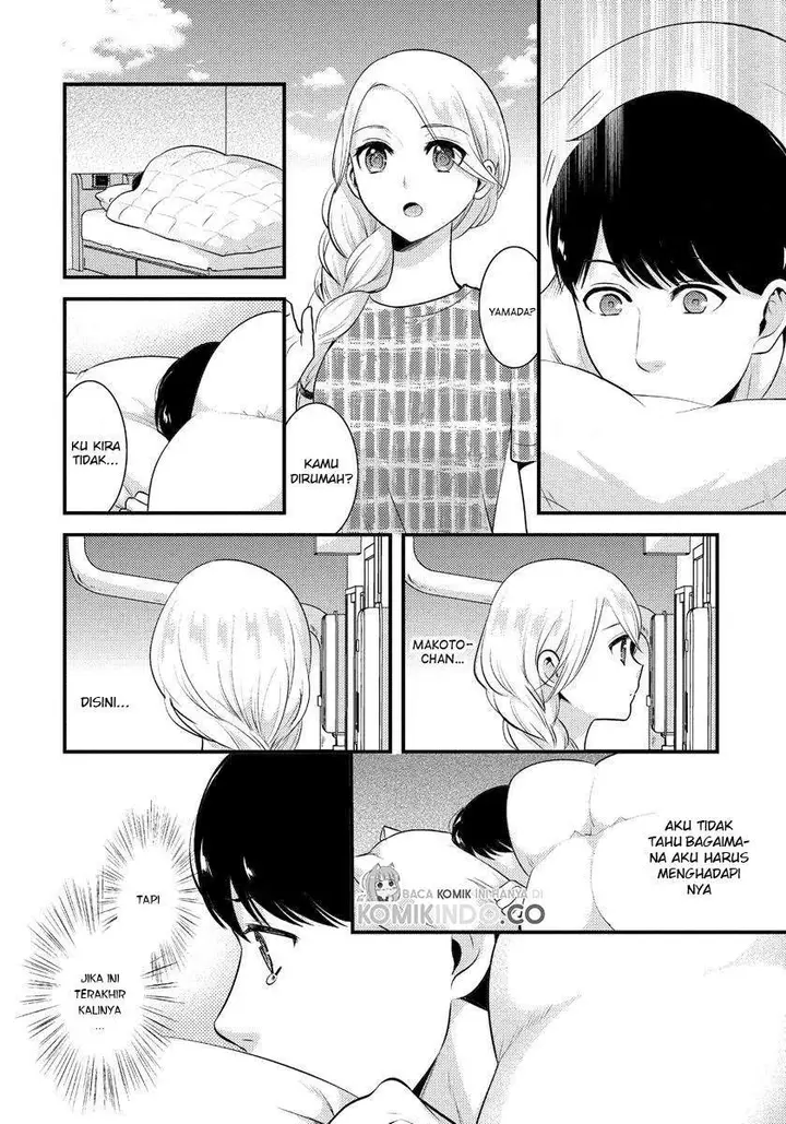 image-komik-saenai-riman-to-yankee-joshi-kousei-chapter-7-10/19