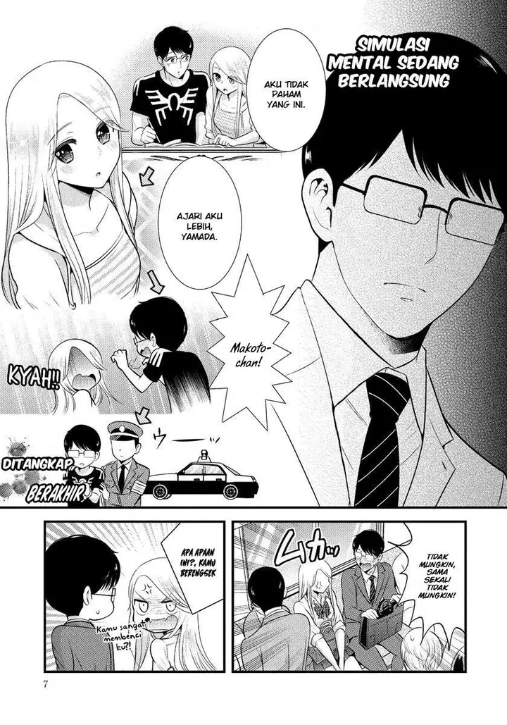image-komik-saenai-riman-to-yankee-joshi-kousei-chapter-8-3/17