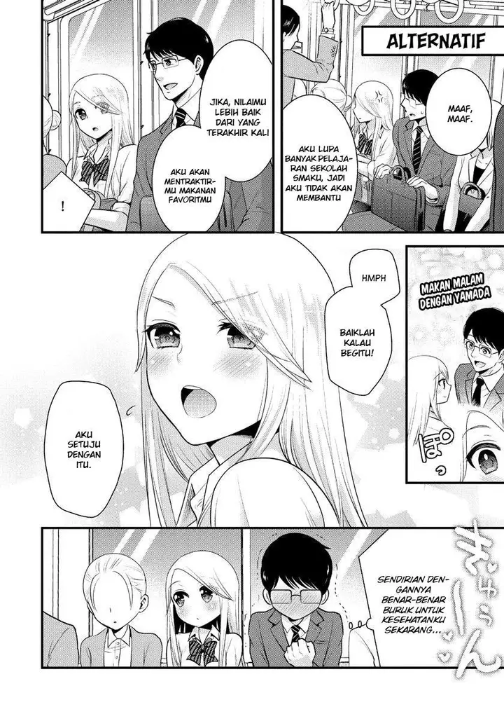 image-komik-saenai-riman-to-yankee-joshi-kousei-chapter-8-4/17