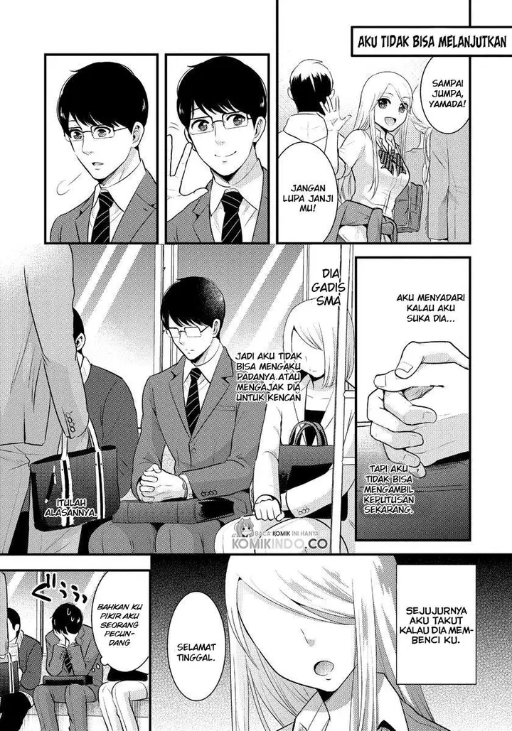 image-komik-saenai-riman-to-yankee-joshi-kousei-chapter-8-5/17