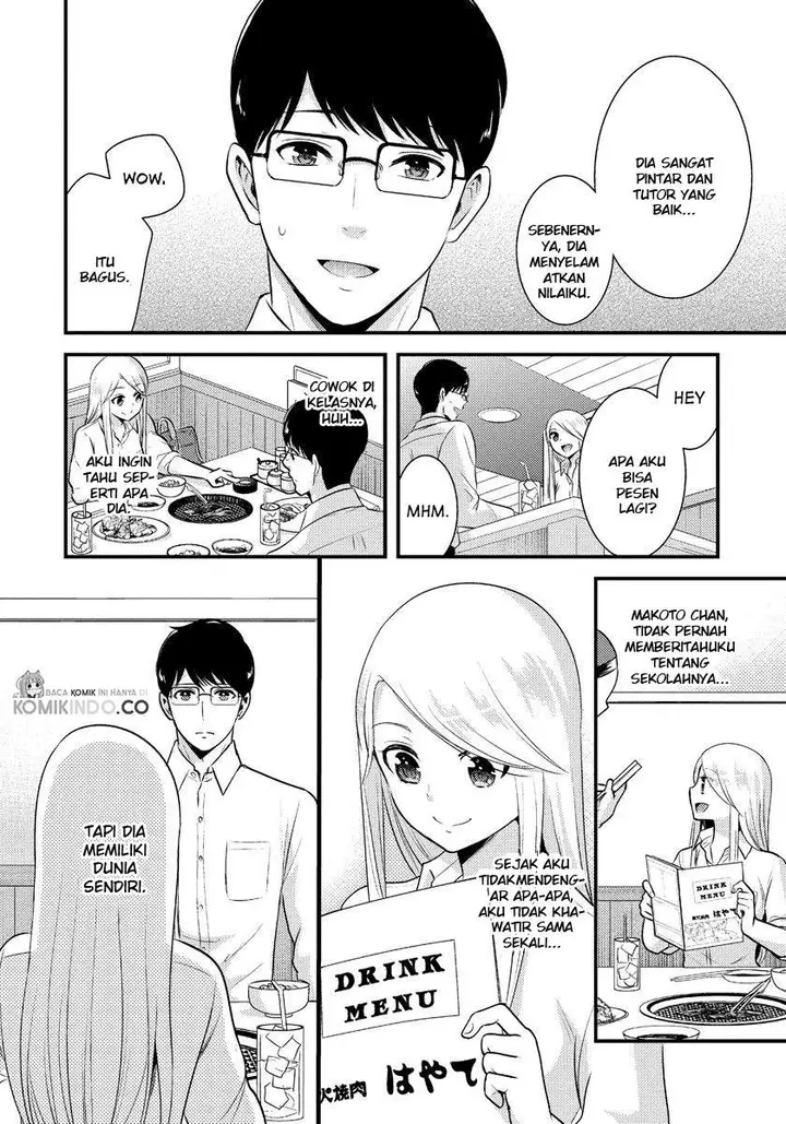 image-komik-saenai-riman-to-yankee-joshi-kousei-chapter-8-12/17
