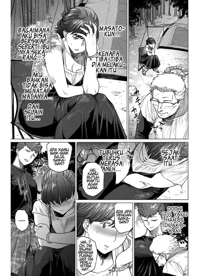 image-komik-saezuri-chapter-01-7/30