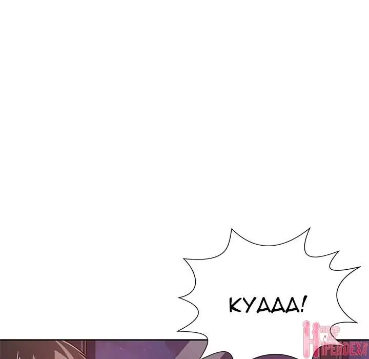 image-komik-safe-haven-chapter-02-135/177