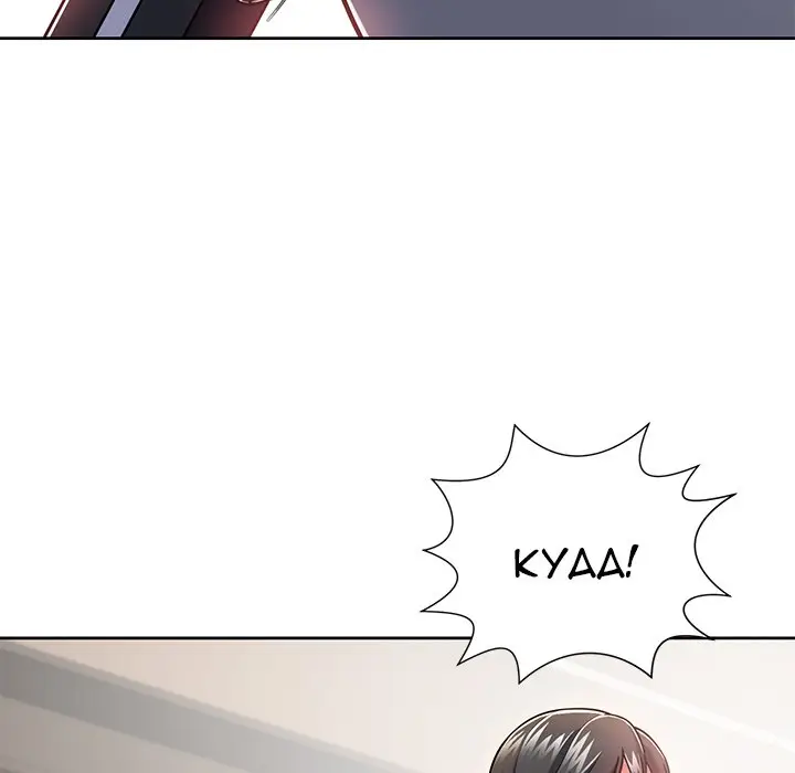 image-komik-safe-haven-chapter-06-25/199