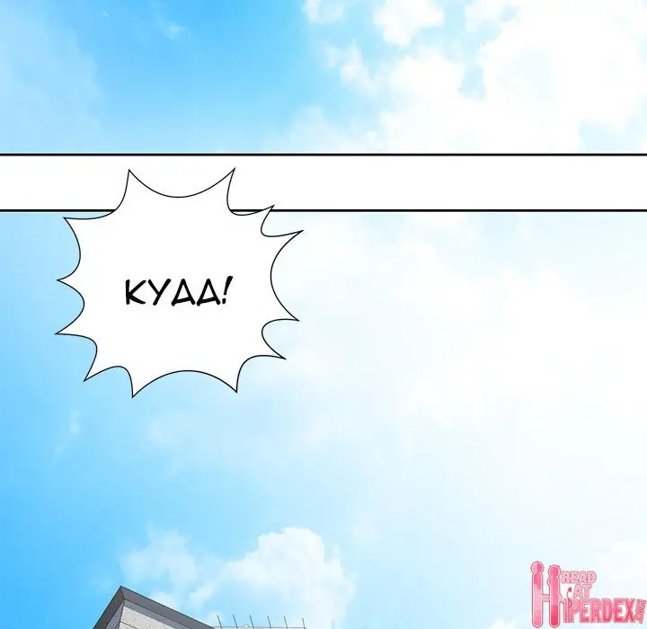 image-komik-safe-haven-chapter-07-120/168