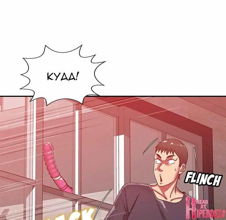 image-komik-safe-haven-chapter-23-67/173