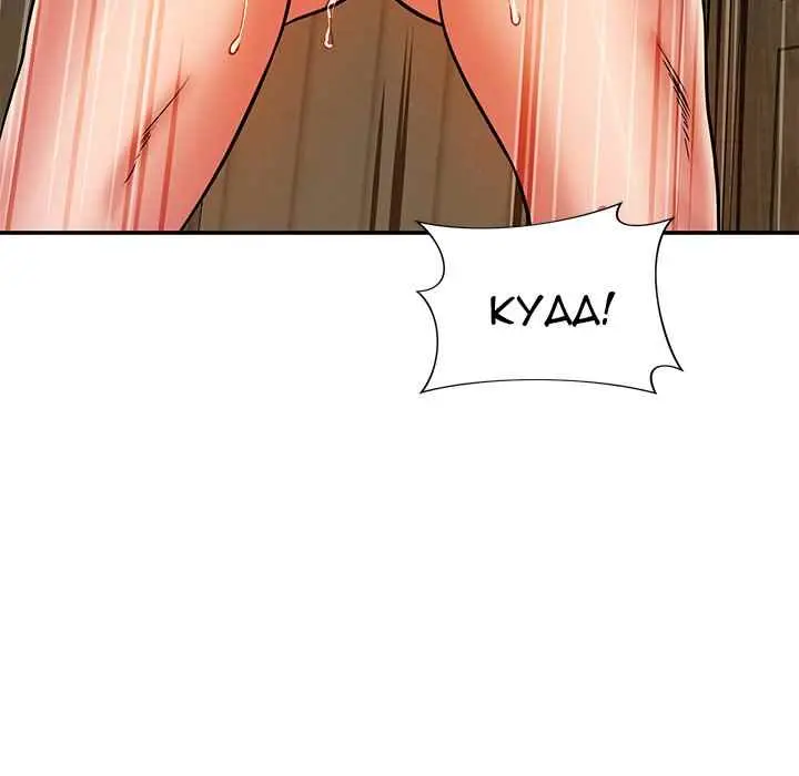 image-komik-safe-haven-chapter-26-101/181
