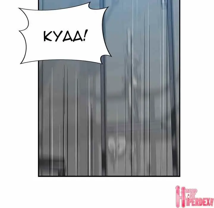 image-komik-safe-haven-chapter-34-129/193