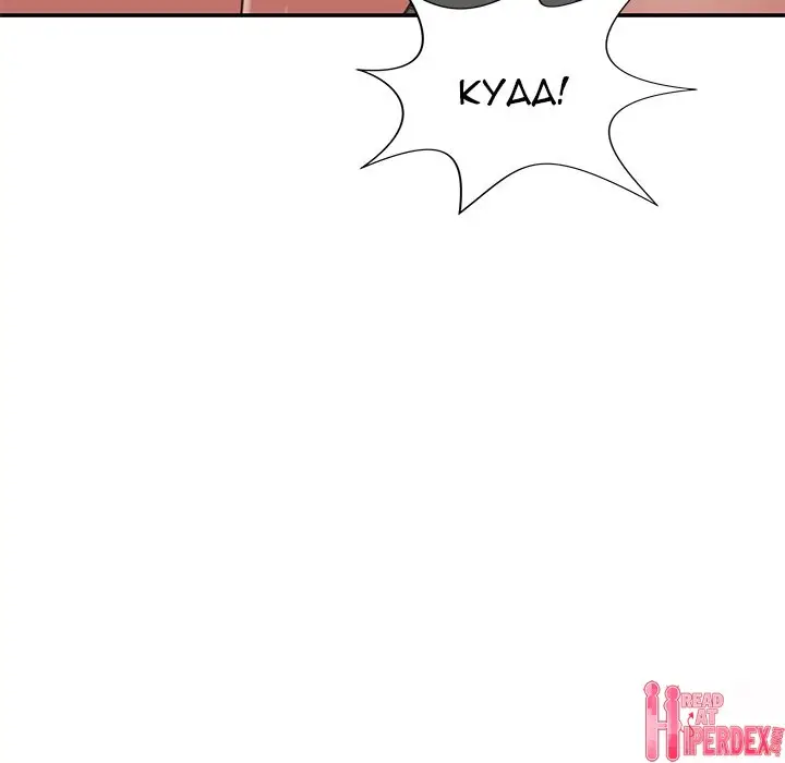 image-komik-safe-haven-chapter-36-20/204