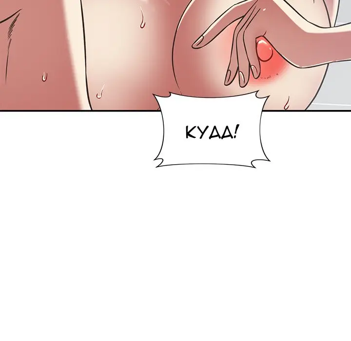 image-komik-safe-haven-chapter-36-30/204