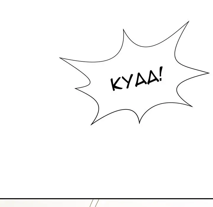 image-komik-safe-haven-chapter-41-125/167