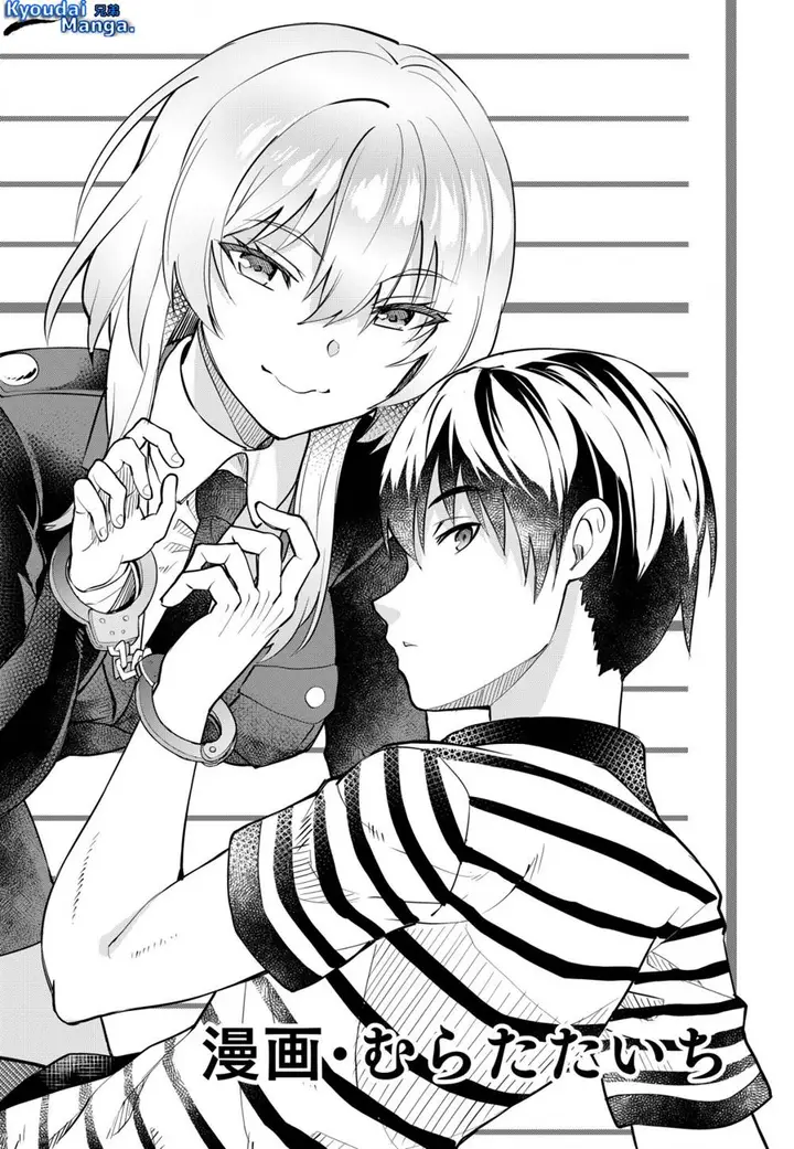 image-komik-sagishi-to-keisatsukan-no-rennai-kyori-chapter-1-4/34