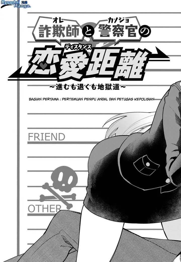 image-komik-sagishi-to-keisatsukan-no-rennai-kyori-chapter-1-5/34