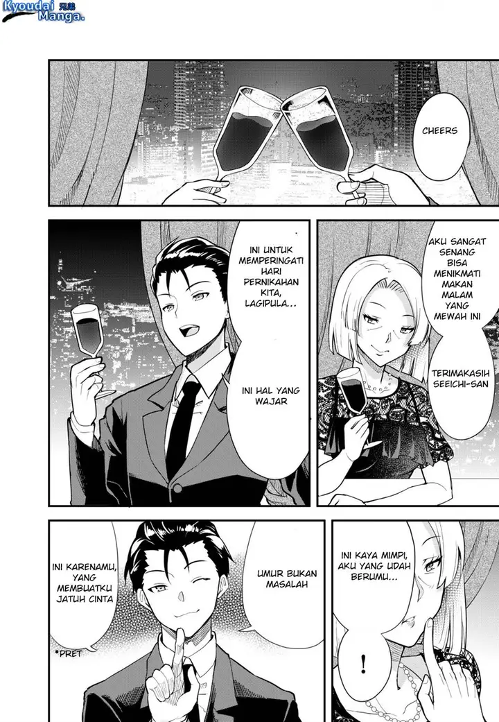 image-komik-sagishi-to-keisatsukan-no-rennai-kyori-chapter-1-6/34