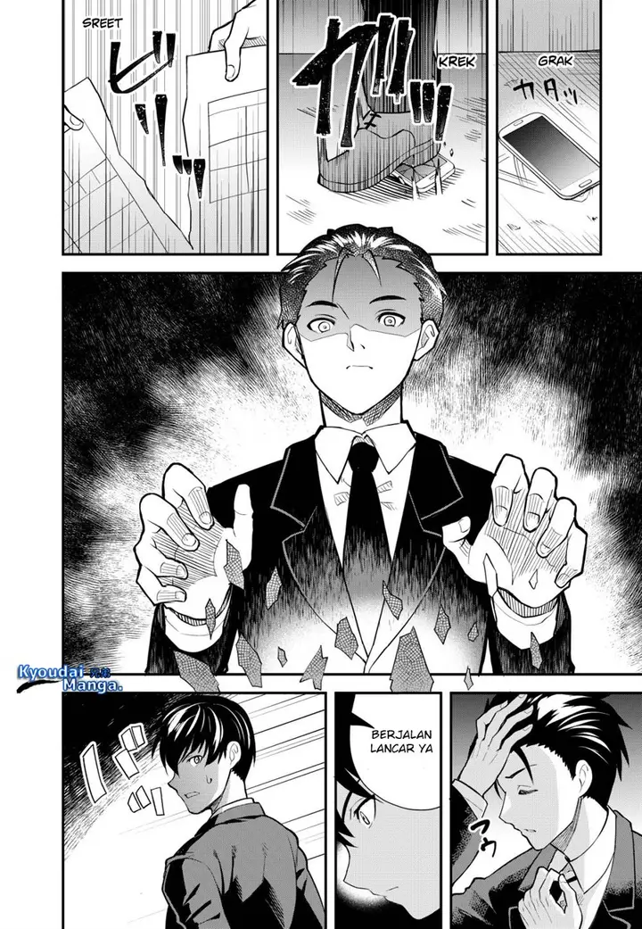 image-komik-sagishi-to-keisatsukan-no-rennai-kyori-chapter-1-8/34