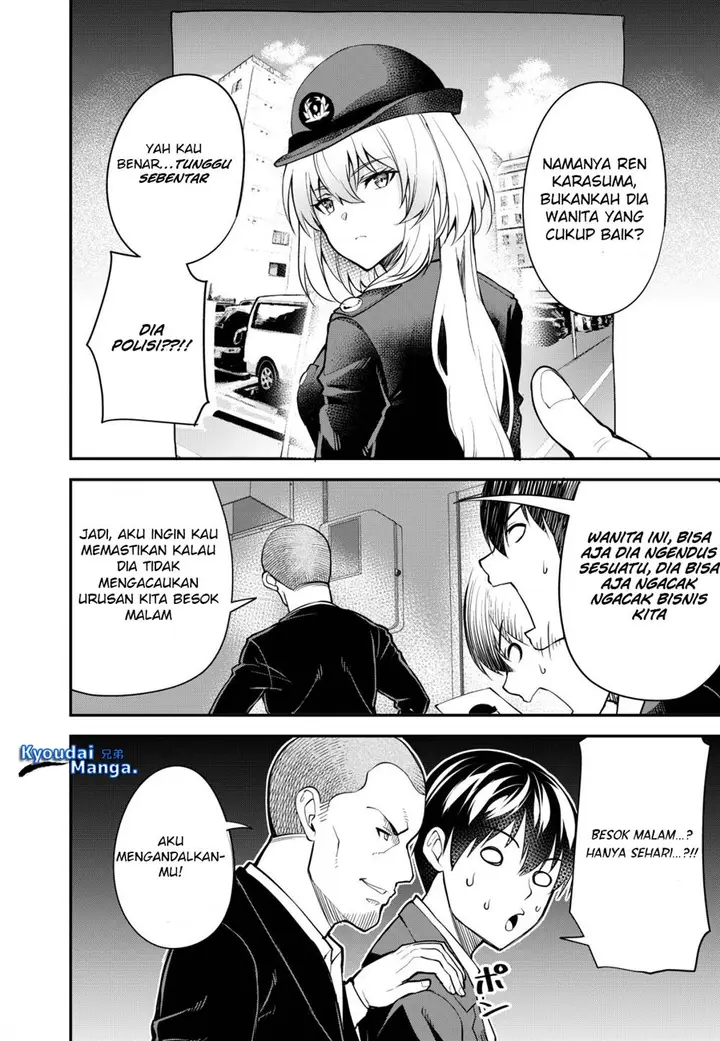 image-komik-sagishi-to-keisatsukan-no-rennai-kyori-chapter-1-10/34
