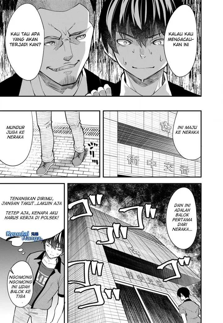 image-komik-sagishi-to-keisatsukan-no-rennai-kyori-chapter-1-11/34