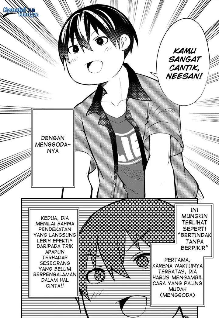 image-komik-sagishi-to-keisatsukan-no-rennai-kyori-chapter-1-16/34