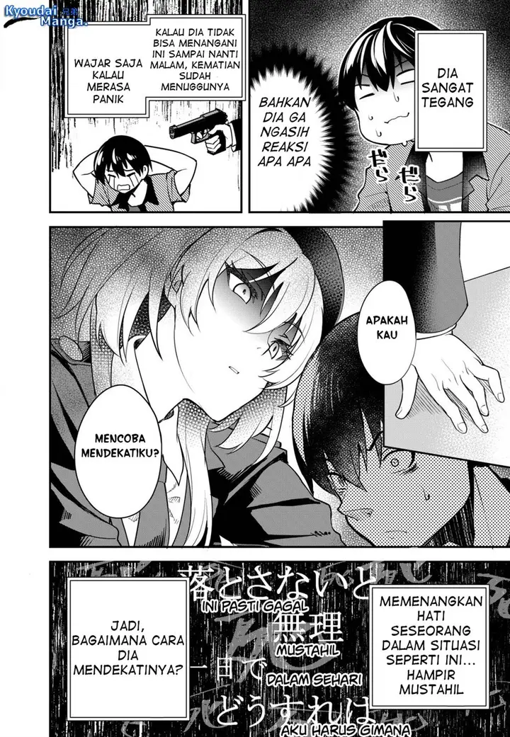 image-komik-sagishi-to-keisatsukan-no-rennai-kyori-chapter-1-18/34