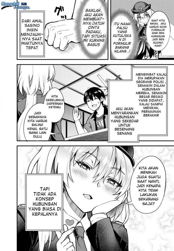 image-komik-sagishi-to-keisatsukan-no-rennai-kyori-chapter-1-22/34