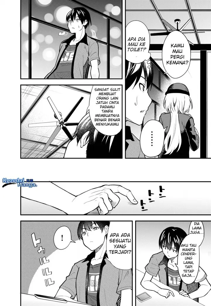 image-komik-sagishi-to-keisatsukan-no-rennai-kyori-chapter-1-24/34