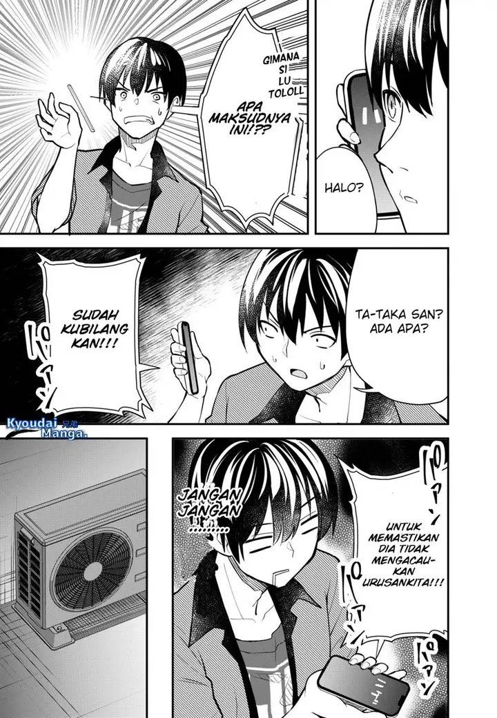 image-komik-sagishi-to-keisatsukan-no-rennai-kyori-chapter-1-25/34