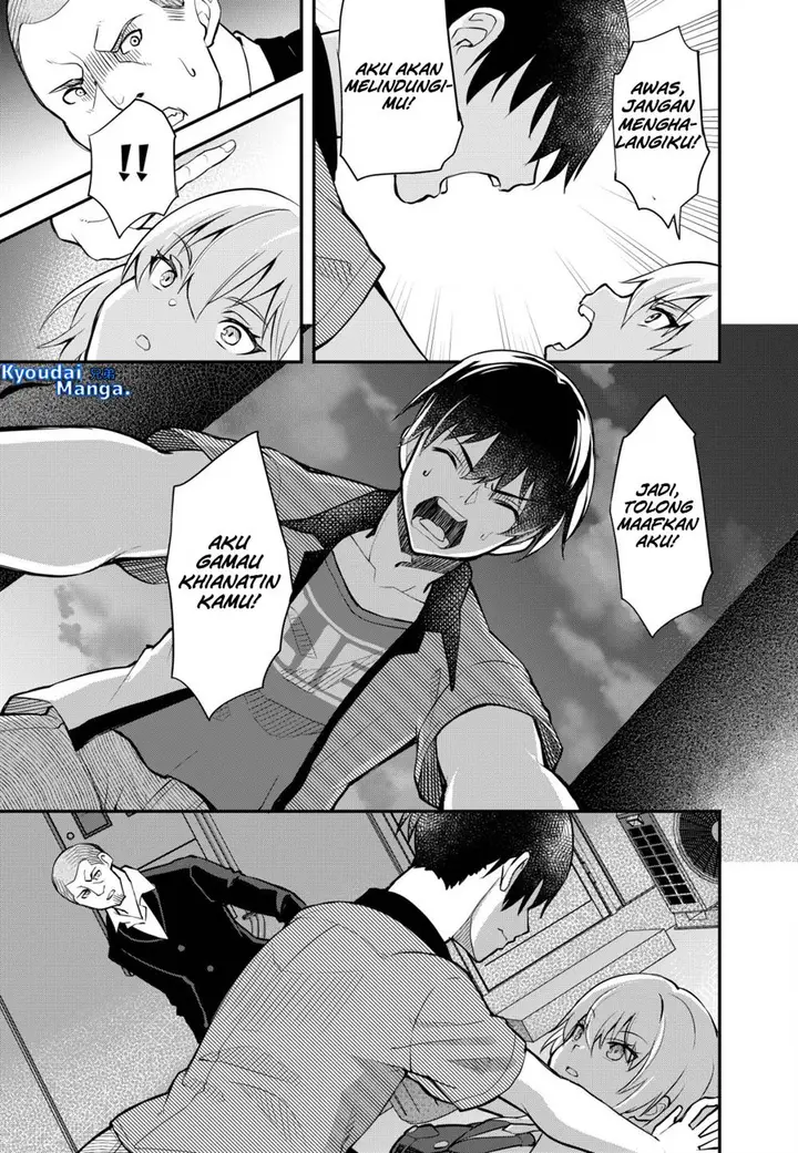 image-komik-sagishi-to-keisatsukan-no-rennai-kyori-chapter-1-29/34