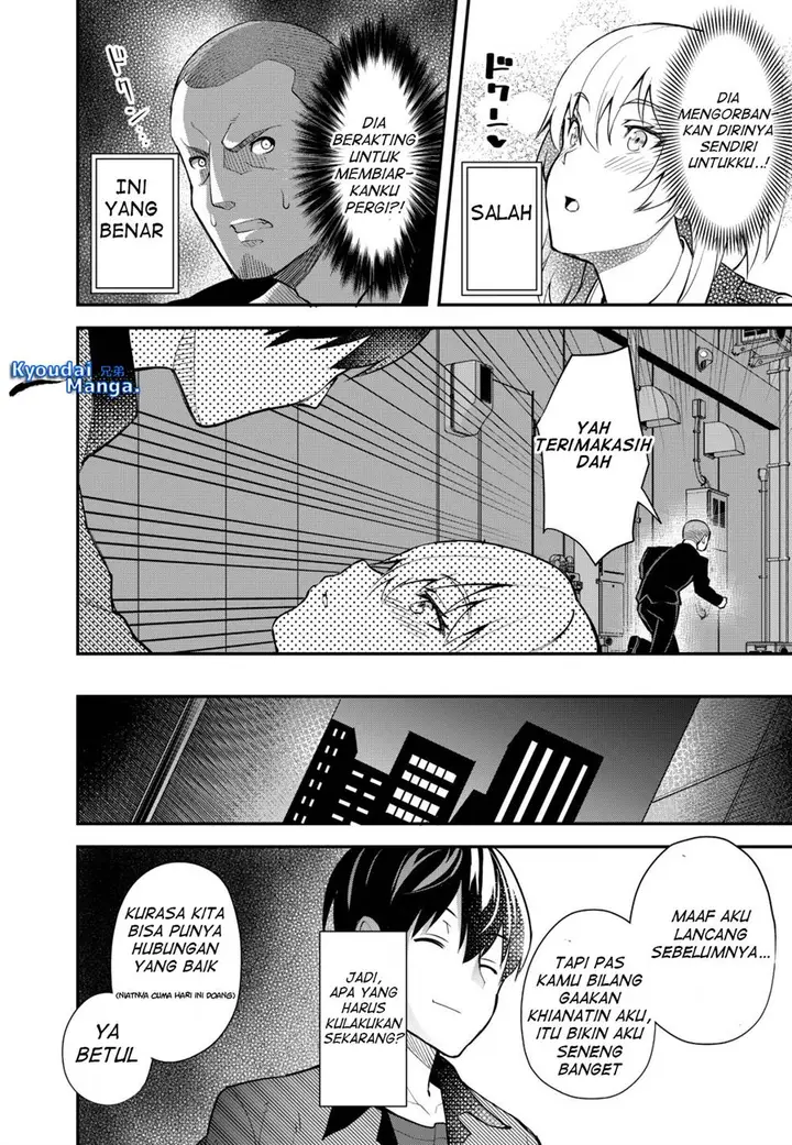 image-komik-sagishi-to-keisatsukan-no-rennai-kyori-chapter-1-30/34