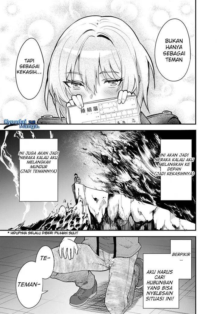 image-komik-sagishi-to-keisatsukan-no-rennai-kyori-chapter-1-31/34