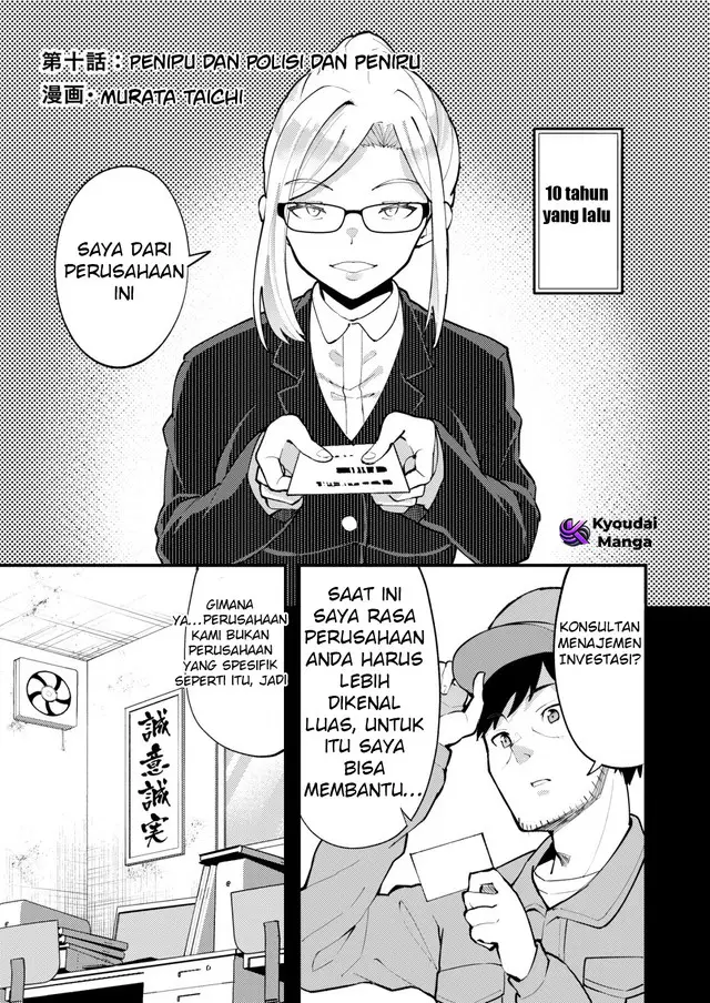 image-komik-sagishi-to-keisatsukan-no-rennai-kyori-chapter-10.1-1/12