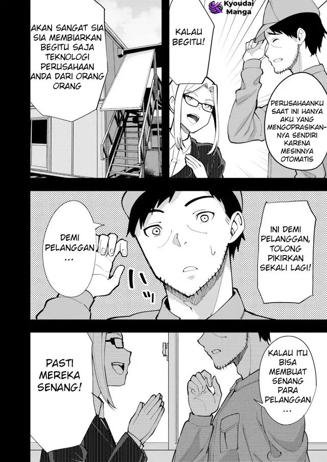 image-komik-sagishi-to-keisatsukan-no-rennai-kyori-chapter-10.1-2/12