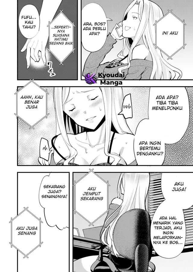 image-komik-sagishi-to-keisatsukan-no-rennai-kyori-chapter-10.2-1/12