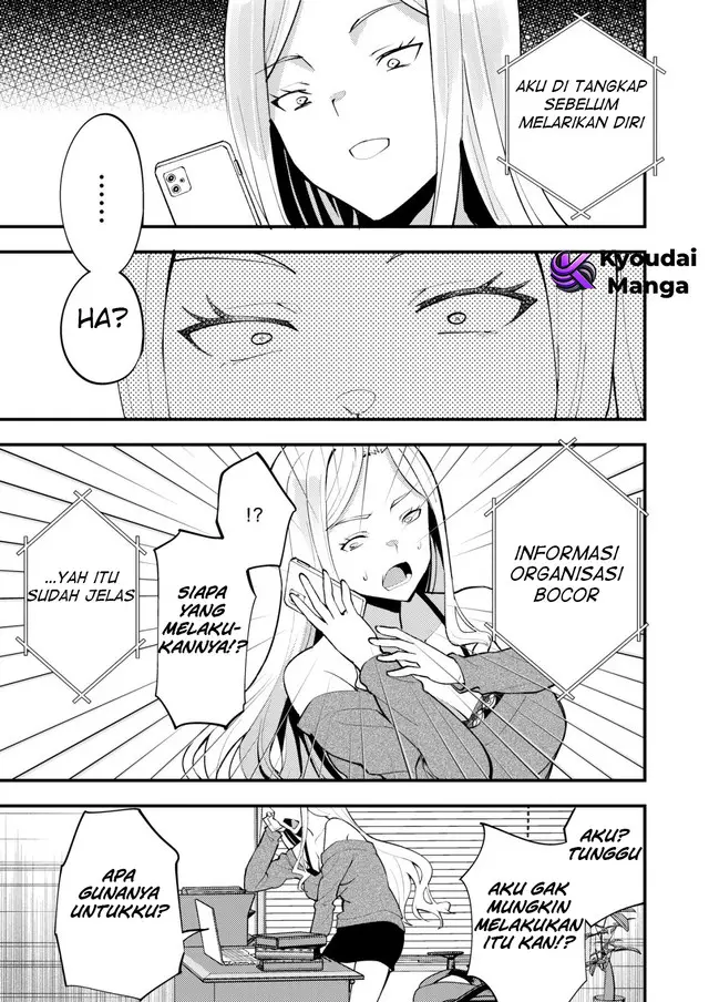 image-komik-sagishi-to-keisatsukan-no-rennai-kyori-chapter-10.2-2/12