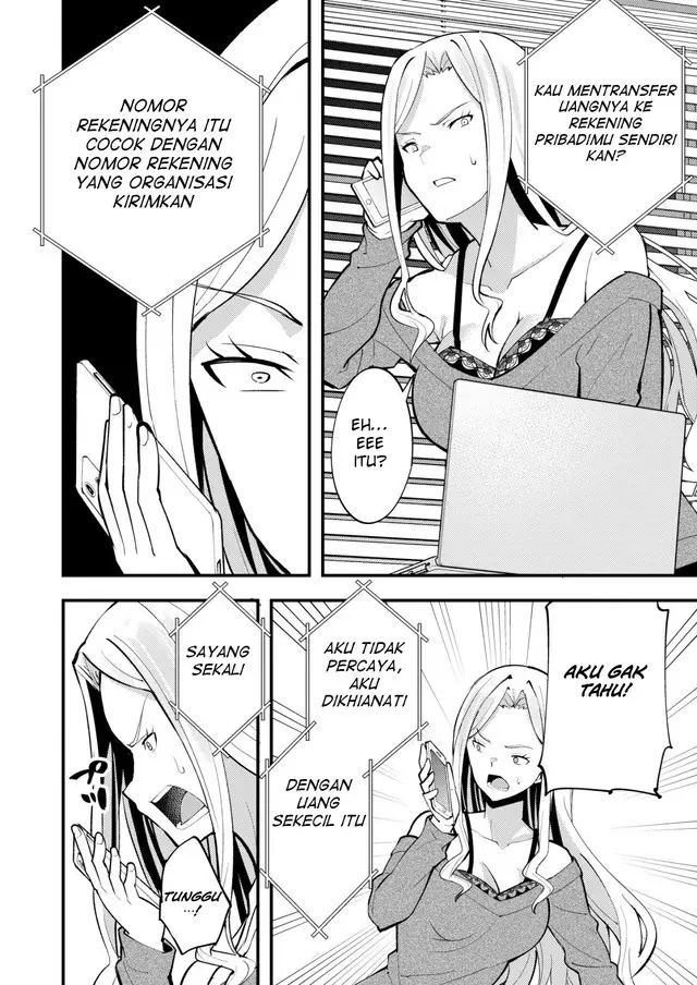 image-komik-sagishi-to-keisatsukan-no-rennai-kyori-chapter-10.2-3/12