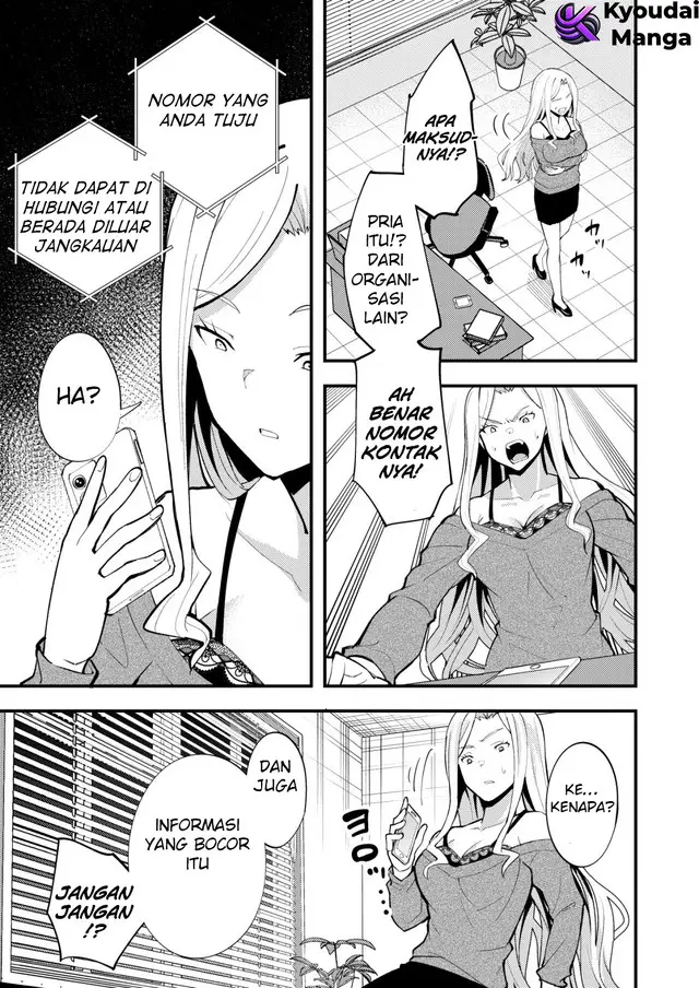 image-komik-sagishi-to-keisatsukan-no-rennai-kyori-chapter-10.2-4/12