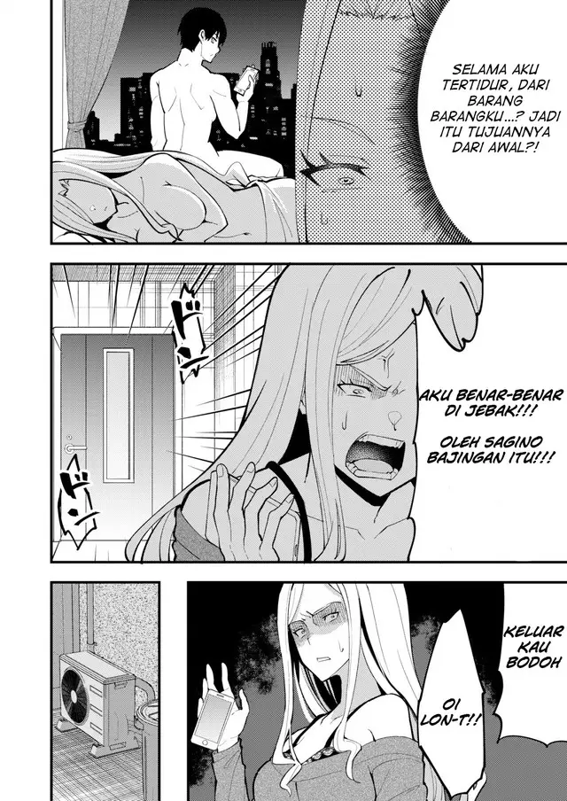 image-komik-sagishi-to-keisatsukan-no-rennai-kyori-chapter-10.2-5/12