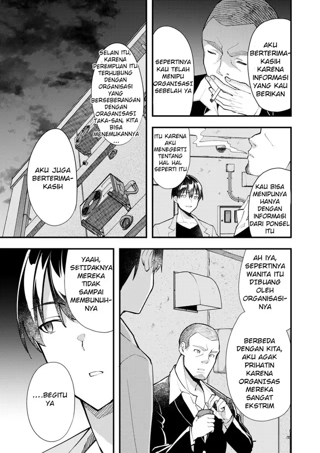 image-komik-sagishi-to-keisatsukan-no-rennai-kyori-chapter-10.2-6/12